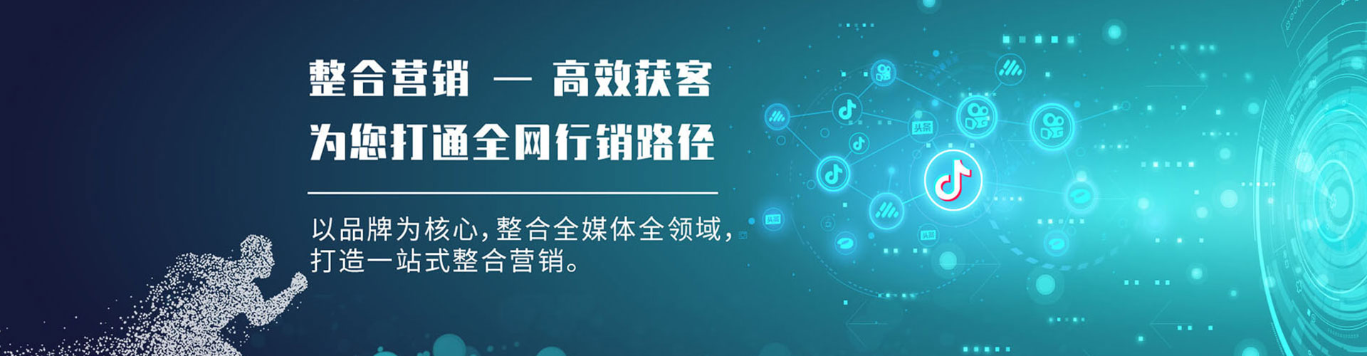 竹山百度开户返点