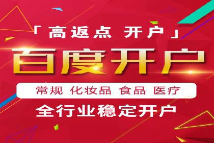 案例分析：百度竞价托管的成功因素有哪些？