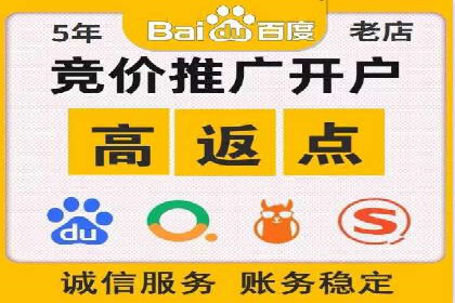 Sem优化公司案例：百度广告效果分析