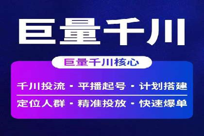 百度推广如何提升转化率？——经典案例剖析